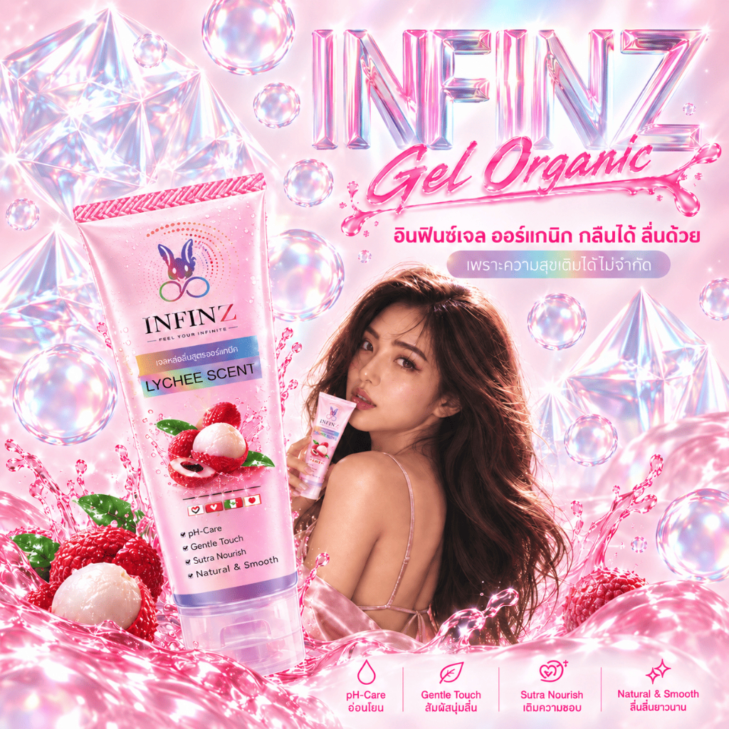 [ฟินสุดด] INFINZ Lychee Scent กลิ่นลิ้นจี่ หอมสดชื่น สูตรน้ำ Food Grade อ่อนโยน 100ml.