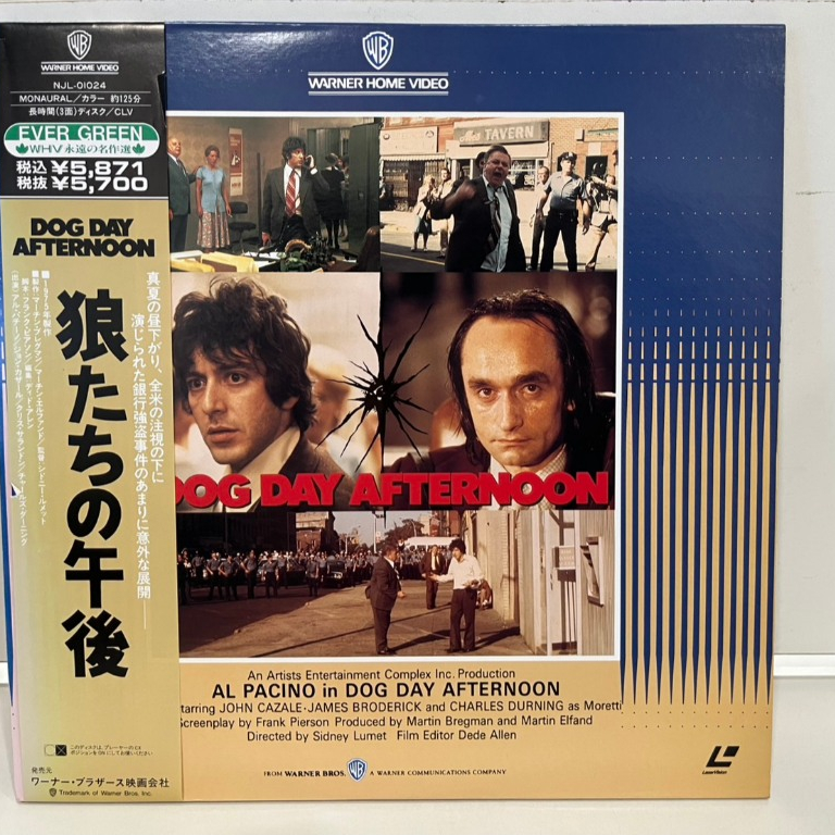 2LD แอลดี แผ่นเลเซอร์ดิสก์  Dog Day Afternoon  (J2A169)