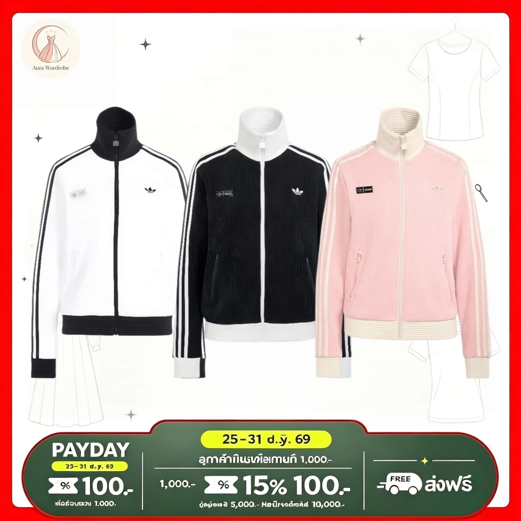 ADIDAS ORIGINALS ZIP TRACK JACKET เสื้อแจ็คเก็ตซิปสไตล์เรโทร