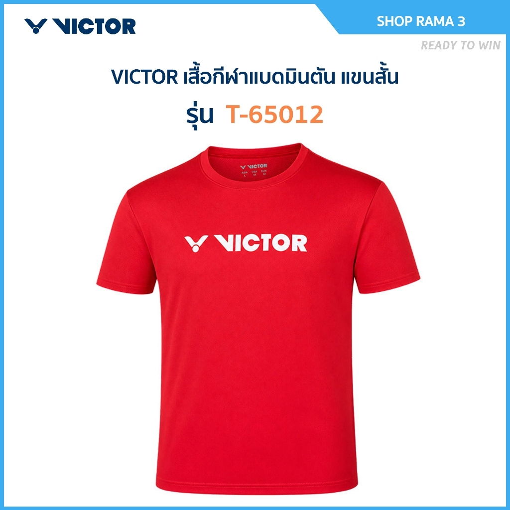 VICTOR เสื้อกีฬาแบดมินตัน แขนสั้น รุ่น T-65012