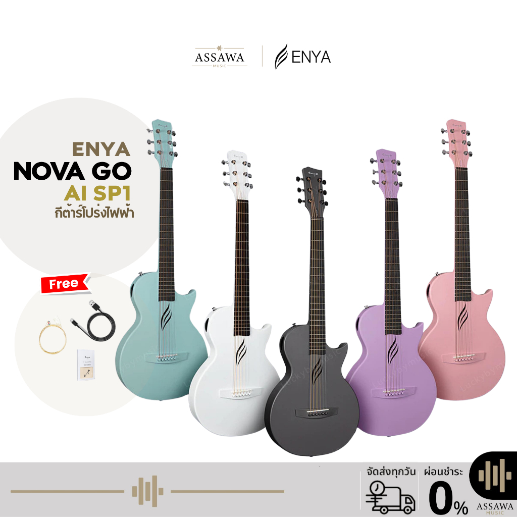 🚚 ENYA NOVA GO SP1 กีตาร์โปร่งไฟฟ้า ENYA NOVA GO SP1 กีต้าร์โปร่งยุคใหม่ ขนาด 35" รุ่นใหม่ล่าสุด