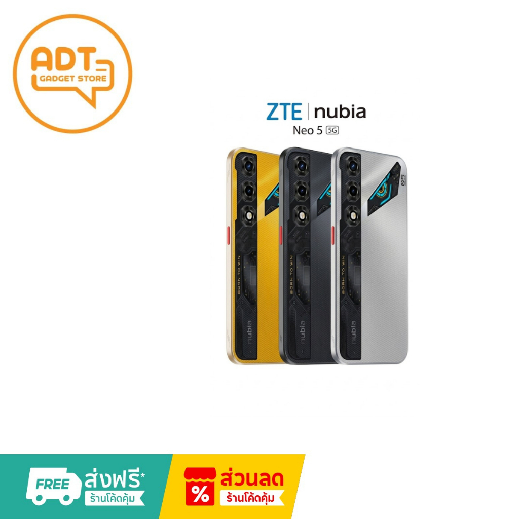 ZTE Nubia Neo5 5G (8+128) Smartphone