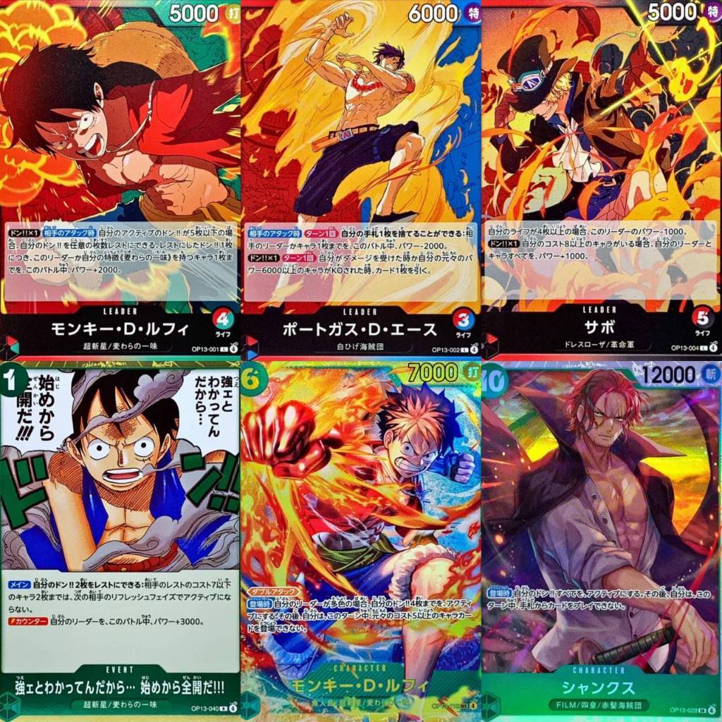 [พร้อมส่ง] One Piece OP-13