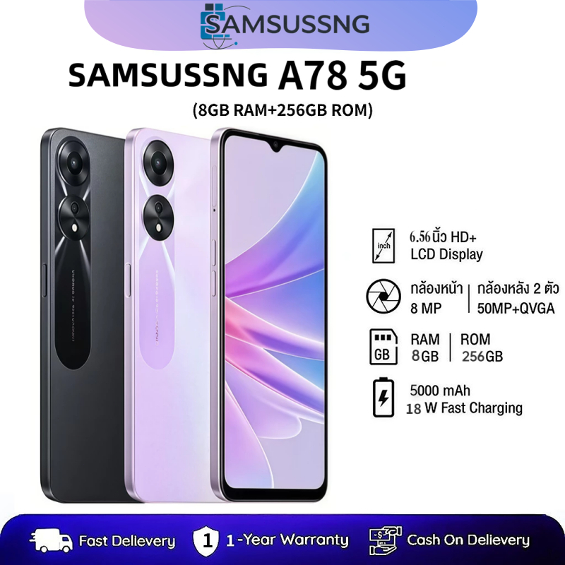 สมาร์ทโฟน A78 RAM12 GB ROM256 GB จอ6.56 นิ้ว แบตเตอรี่ 5,000mAh Android 12