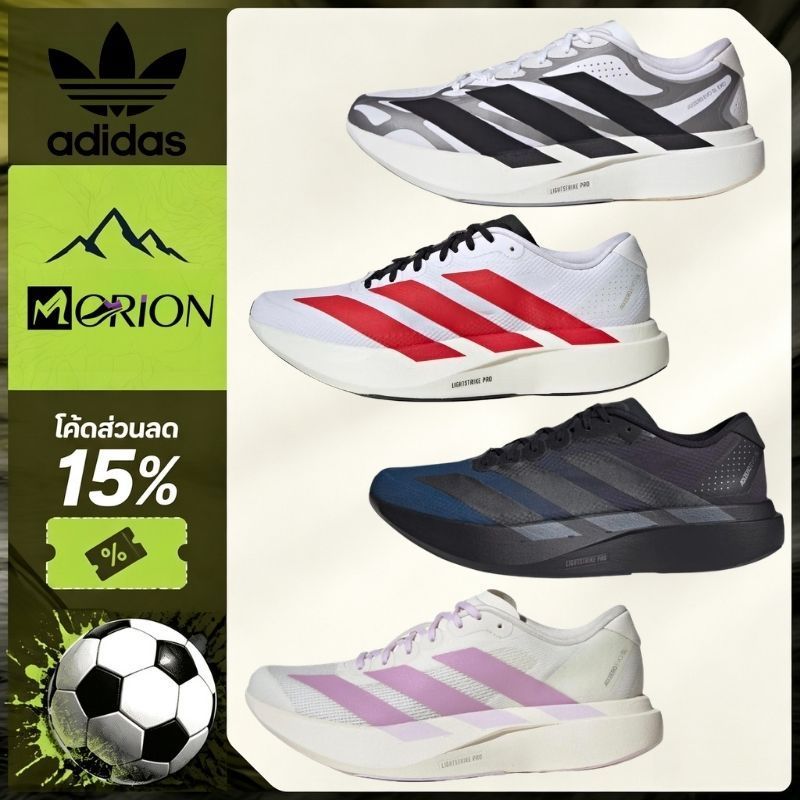 Adidas Adizero Evo SL 100%ของแท้ รองเท้าวิ่งประสิทธิภาพสูง เบา นุ่ม ยึดเกาะพื้นดี สำหรับวิ่งมาราธอนและเทรนนิ่ง