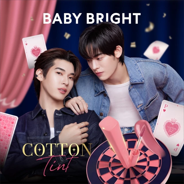 Baby Bright คอตตอนทินท์ 1.2g เบบี้ไบร์ท