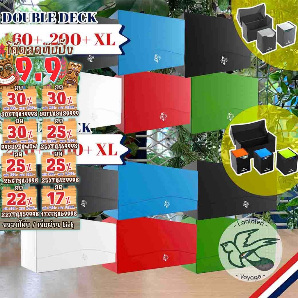 [ของแท้][สินค้าขายดี] GAMEGENIC DOUBLE DECK HOLDER 160+/200+XL / TRIPLE DECK HOLDER 240+/300+XL กล่องใส่การ์ดสะสม