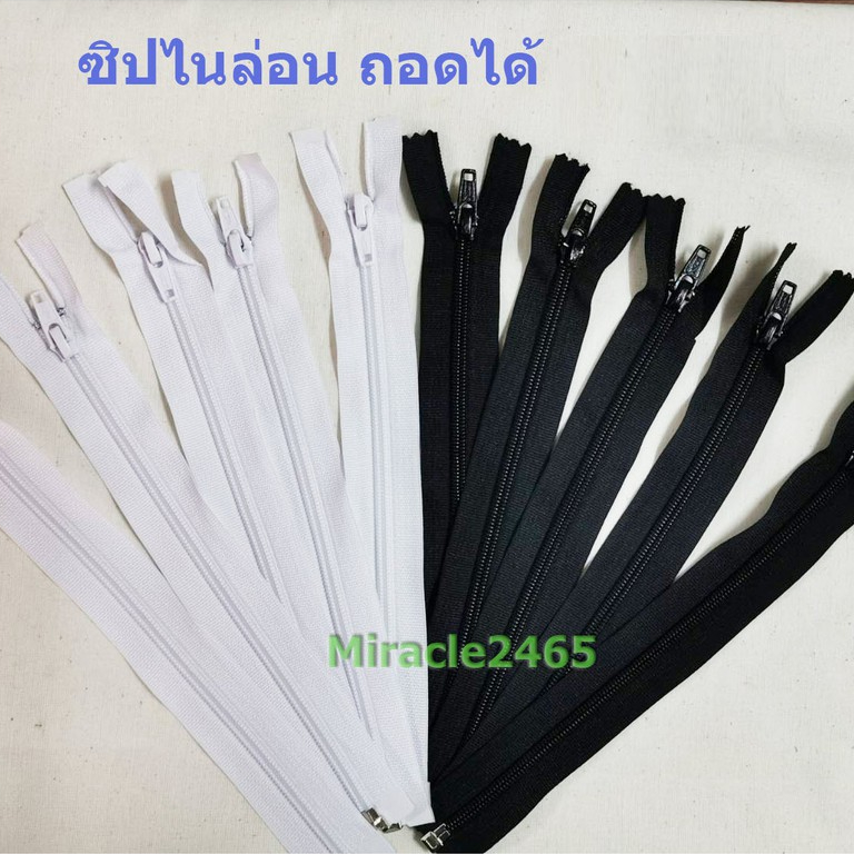 ✨ ซิป ซิปไนล่อน วีนัส ถอดได้ สี ขาว-ดำ มีความยาว  30 - 60 นิ้ว ราคาต่อ 1 เส้น ✨