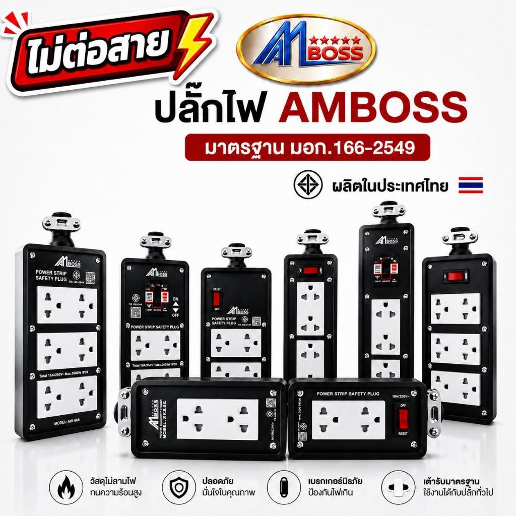 (อ่านก่อนซื้อ) บล็อกยาง (ไม่ต่อสาย) มีหลายขนาดให้เลือก สินค้ามาตรฐาน มอก. 166-2549