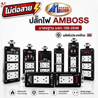 (อ่านก่อนซื้อ) บล็อกยาง (ไม่ต่อสาย) มีหลายขนาดให้เลือก สินค้ามาตรฐาน มอก. 166-2549