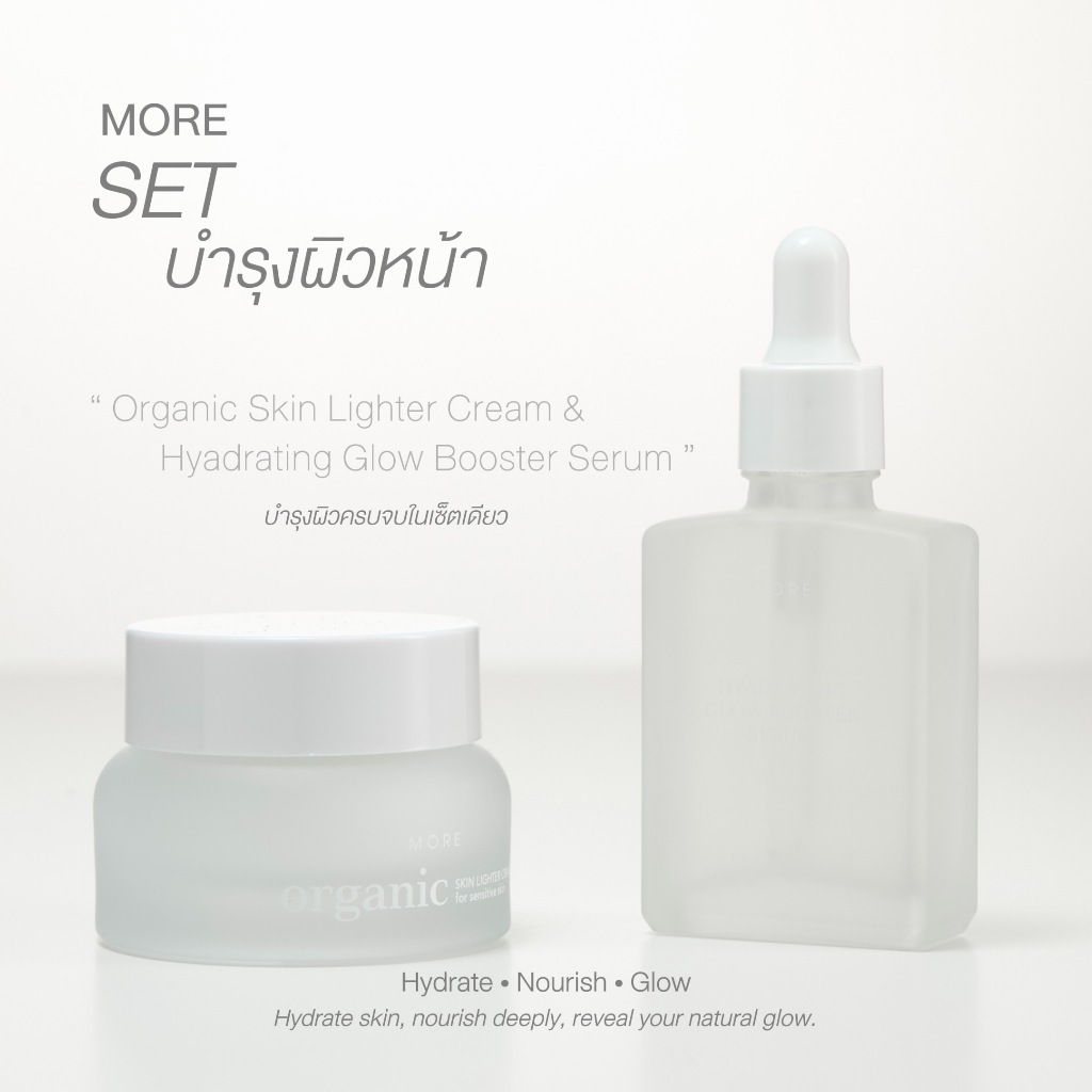 Set  ครีมมอร์+เซรั่มมอร์ หน้าใส ลดสิวครีมหน้าใส  เซรั่ม ไฮยาลูรอน เซรั่มไฮยาส่งไว1-3 วัน ผิวแพ้ง่าย