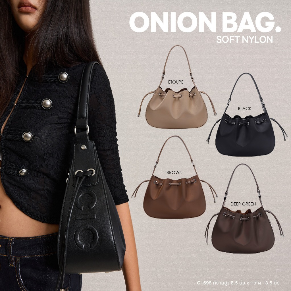 CICELLE (ซี-เซล) รุ่น C1698Onion Sport CICELLE