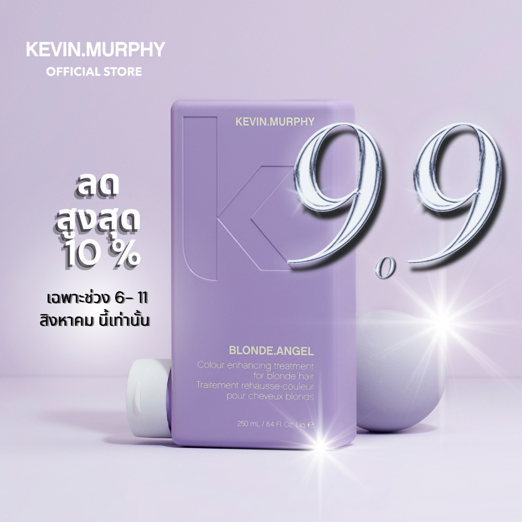 KEVIN.MURPHY BLONDE ANGEL WASH 250 mL