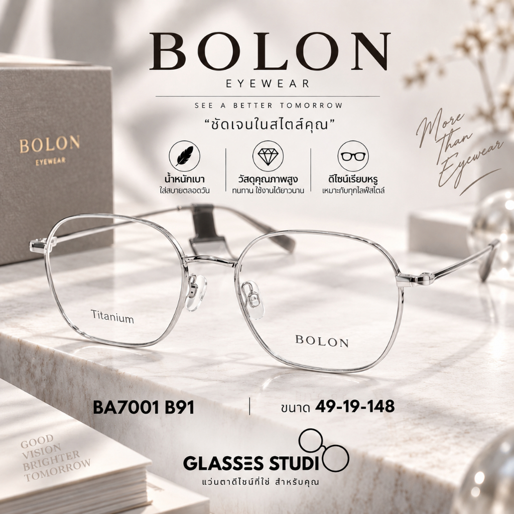 กรอบแว่น BOLON BA7001 (สีเทาเงิน) 49-19-148