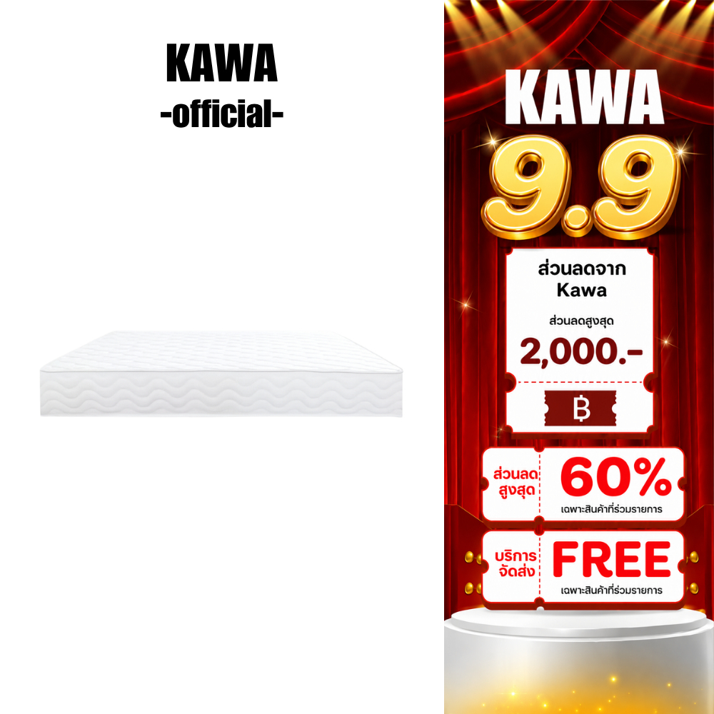 Kawa ที่นอนสปริงพรีเมียม รุ่น Kurana ความหนา 8 นิ้ว นุ่มเด้ง นอนสบาย แข็งแรง ทนทาน ช่วยป้องกันการสะสมไรฝุ่น