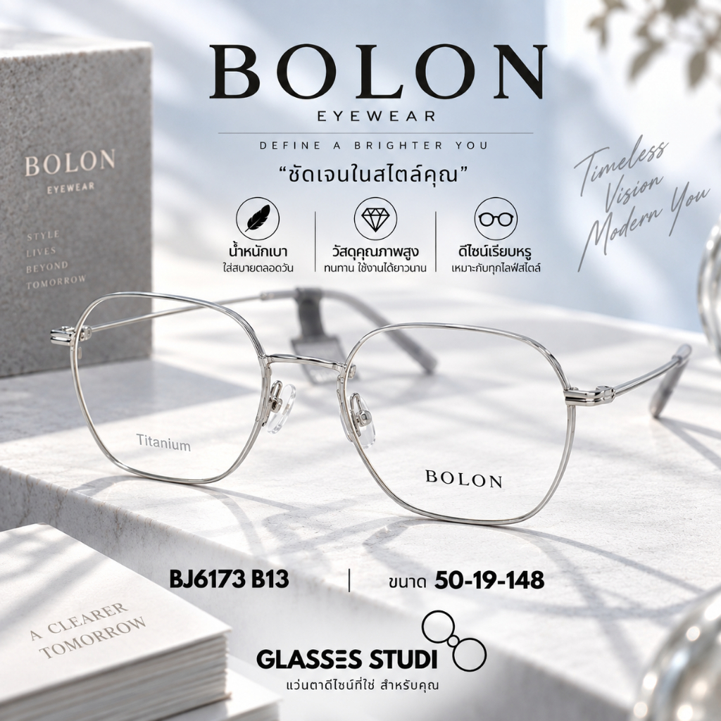 กรอบแว่นตา Bolon BJ6173 50-19-148
