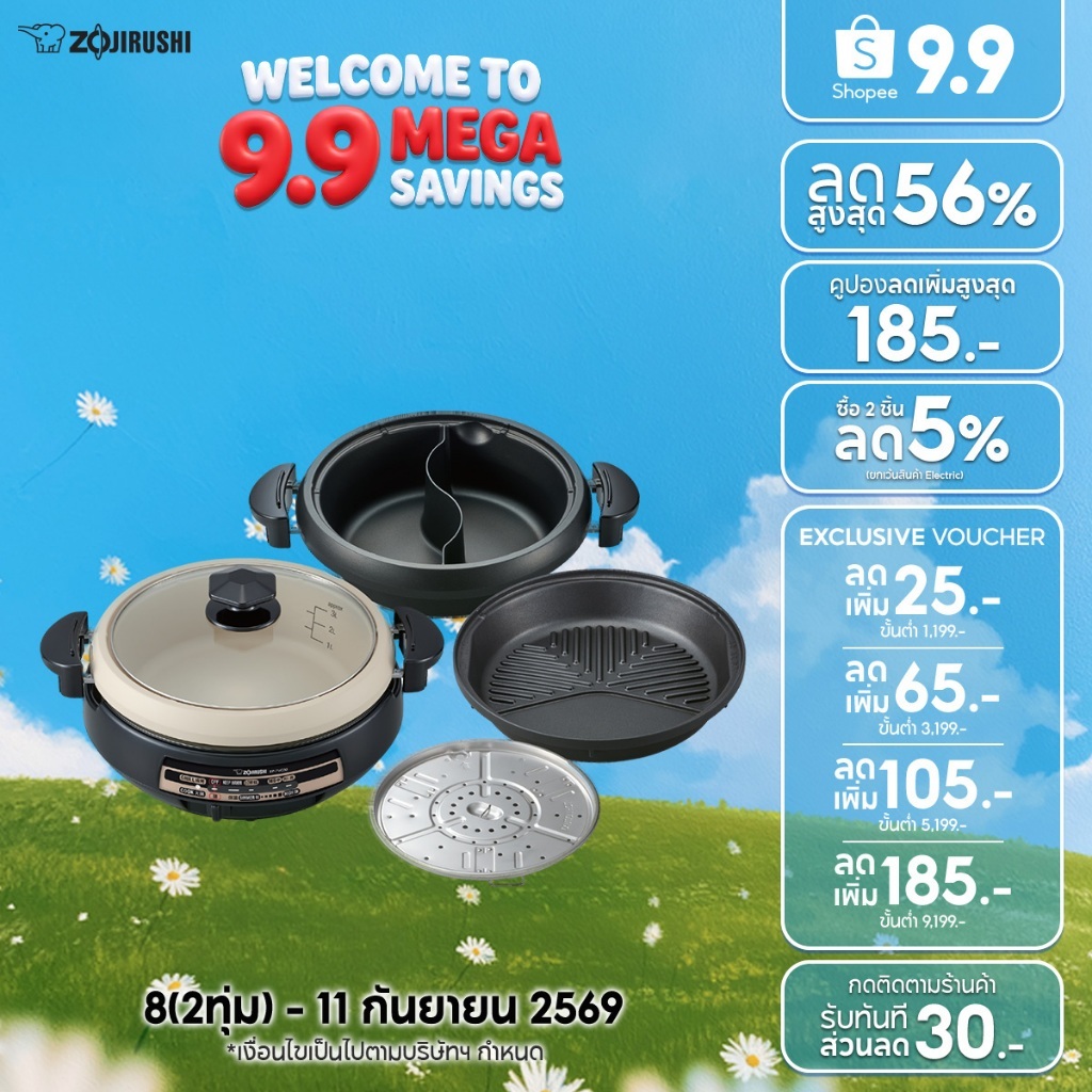 (สินค้าพร้อมส่ง) Zojirushi Multipurpose Pan หม้ออเนกประสงค์ หม้อสุกี้ หม้อชาบู รุ่น EP-PVQ30 รับประกัน 1 ปี