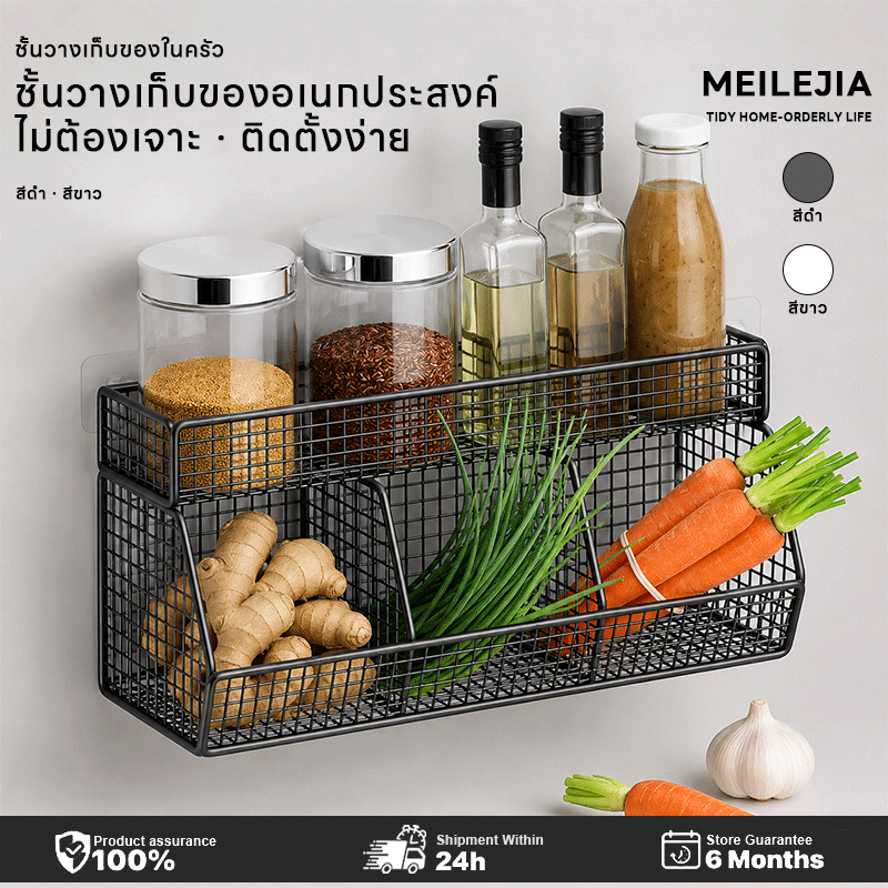ชั้นวางของในครัว ชั้นวางเก็บเครื่องเทศ ชั้นวางเครื่องปรุงรส หัวหอม ขิง กระเทียม แบบติดผนัง