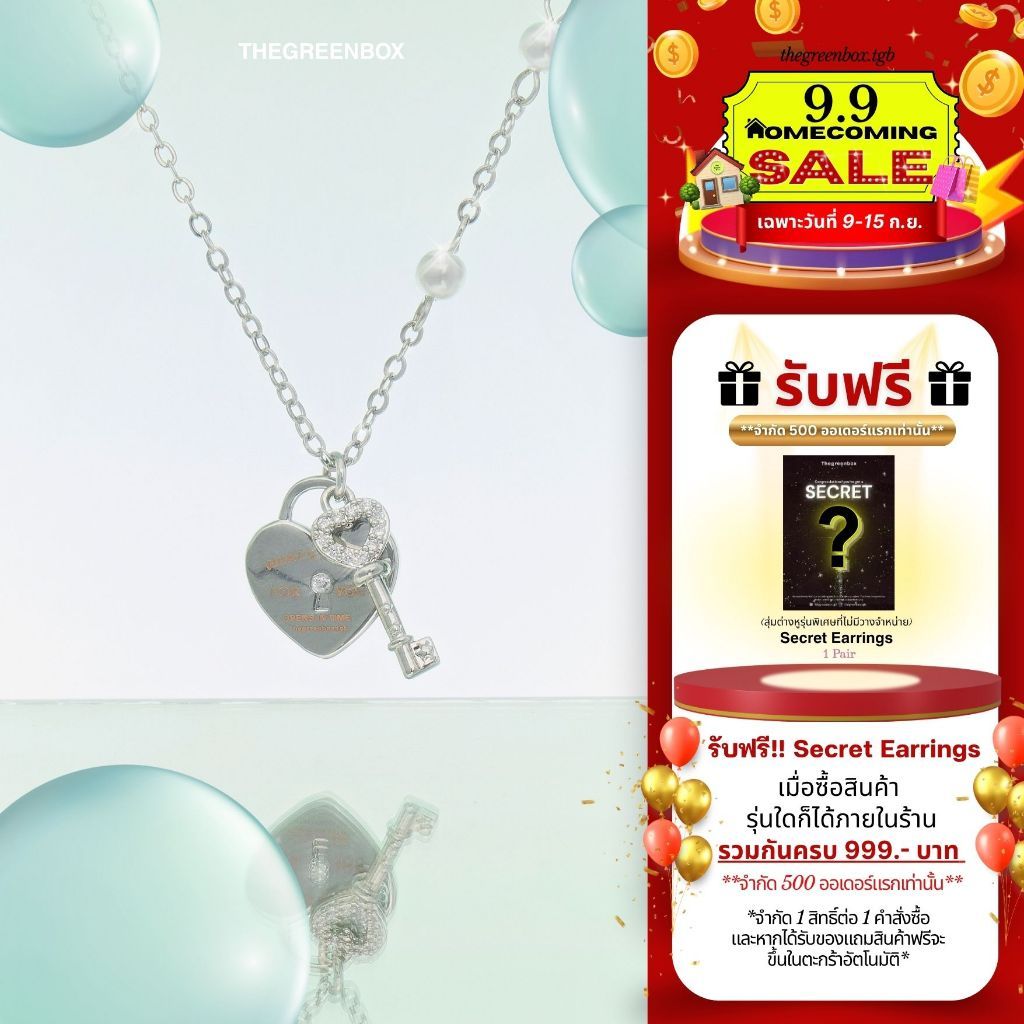 สร้อยคอ Destiny Lock Signature Necklace - The Green Box