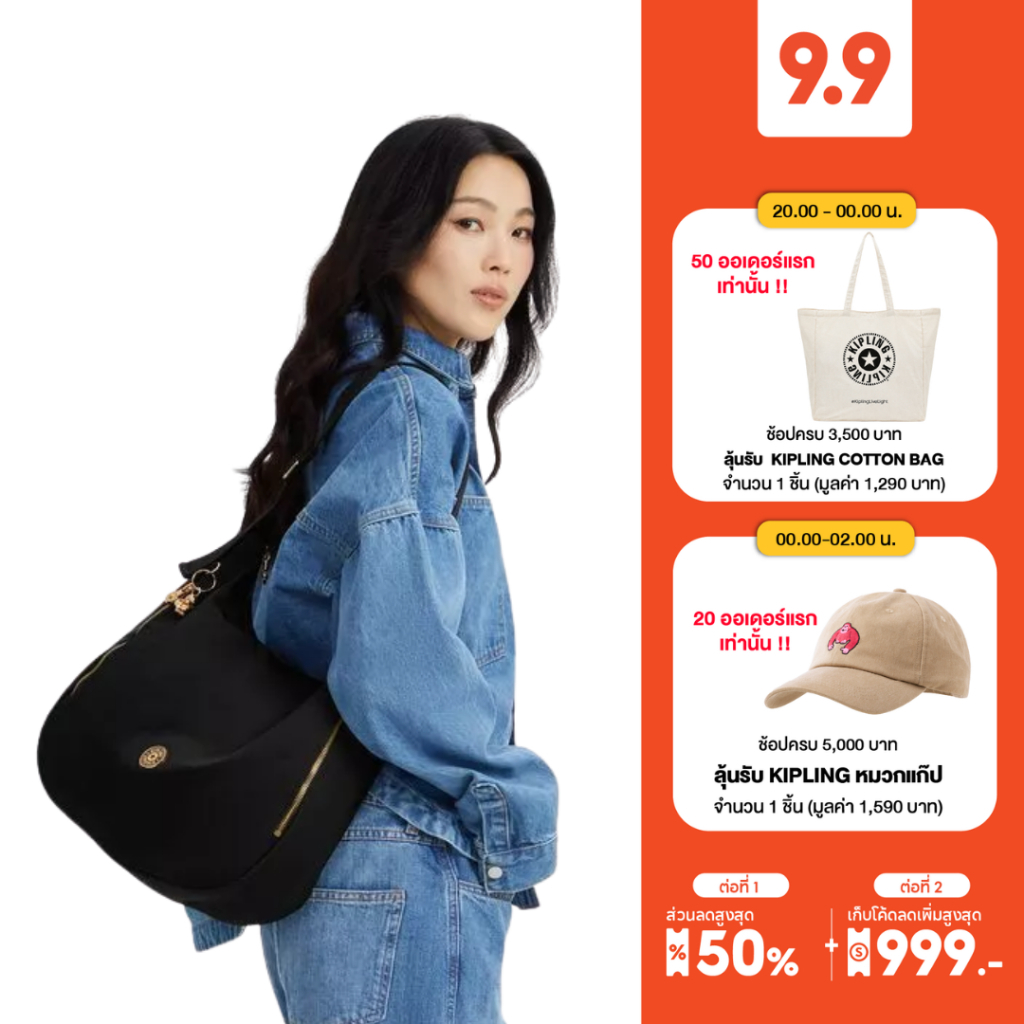 กระเป๋า KIPLING รุ่น KHLOE Blush Gold Black
