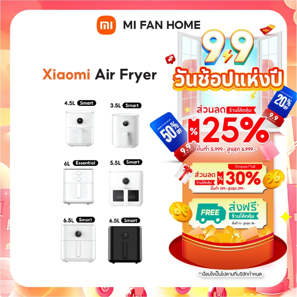 (NEW) Xiaomi Smart Air Fryer 3.5L 4.5L 5.5L 6.5L หม้อทอดไร้น้ำมันอัจฉริยะ หม้อทอดไฟฟ้าจอสัมผัสOLED ทำงานผ่านแอพ