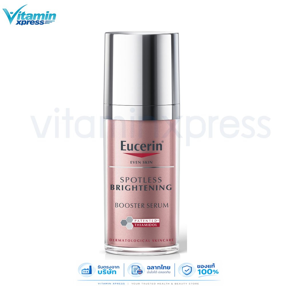 Eucerin EVEN SKIN SPOTLESS BRIGHTENING BOOSTER SERUM 30 ML เซรั่มจัดการฝ้าแดด จุดด่างดำแก้ยาก  ยูเซอ