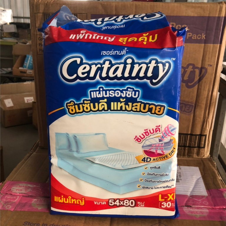 แผ่นรองซับ Certainty (เซอร์เทนดี้) ไซส์ L-XL แพ็กใหญ่สุดคุ้ม 30 ชิ้น (ขนาด 54x80 ซม.)