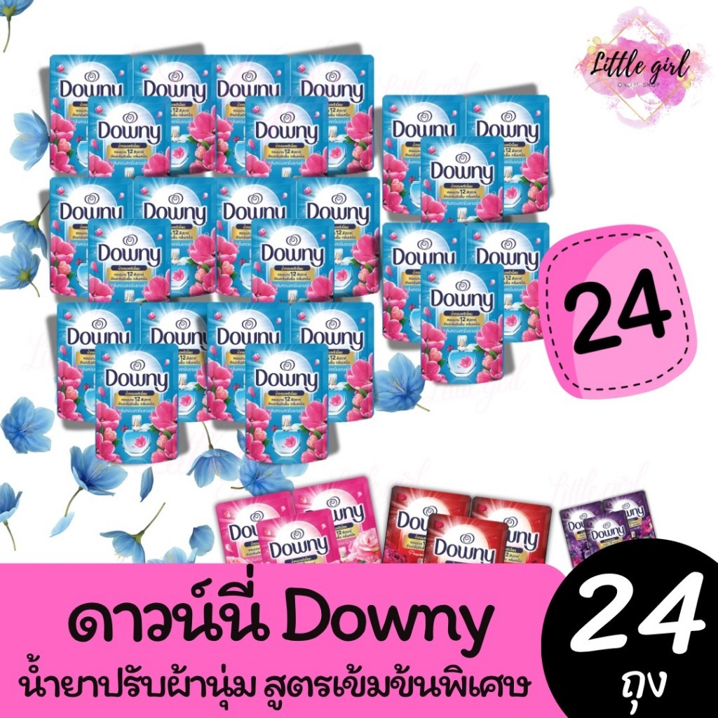 (24 ถุง) ดาวน์นี่ Downy น้ำยาปรับผ้านุ่ม สูตรเข้มข้นพิเศษ ขนาด 100 มล. x24 ถุง