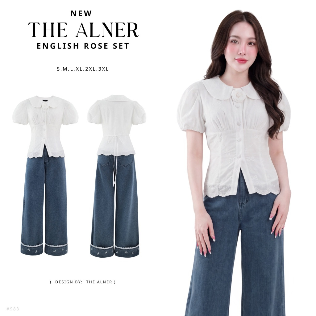English Rose Set ชุดเซตเสื้อฉลุขาวคอบัว กางเกงขายาว Thealner(ดิอัลเนอร์)AN983