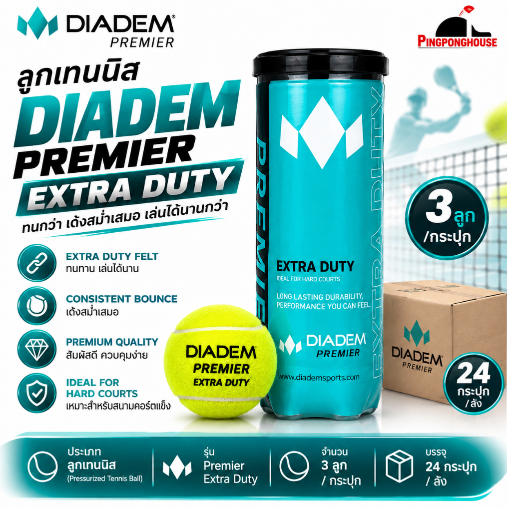 ลูกเทนนิส Diadem Premier Extra Duty Tennis Ball เกรดแข่งขัน สำหรับคอร์ทแข็ง ทนทาน เด้งสม่ำเสมอ I ร้านปิงปองเฮาส์