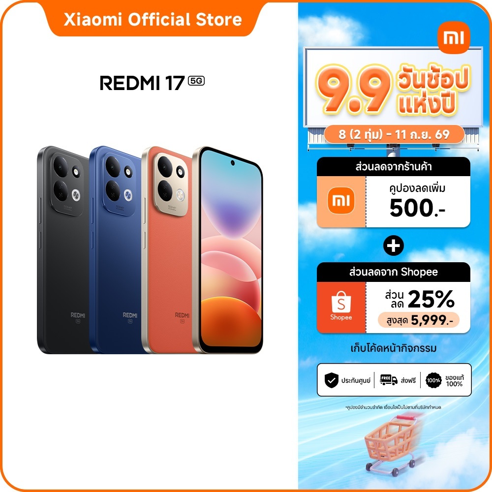 [New] Redmi 17 5G ชิปเซ็ต'Snapdragon®4 Gen 5 พร้อม'5G | ฟังเพลงได้นานถึง.109.ชั่วโมง | จอแสดงผลขนาดใหญ่'6.9'นิ้ว