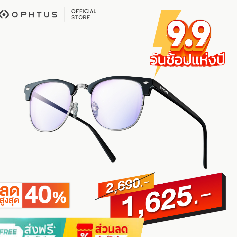 OPHTUS รุ่น fuse เลนส์ RetinaX Clear แว่นกรองแสงสำหรับเกมเมอร์