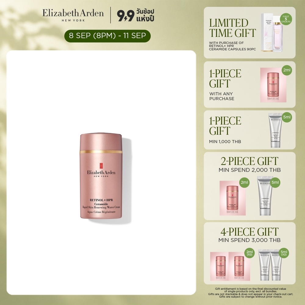Elizabeth Arden Retinol + HPR Ceramide Rapid Skin-Renewing Water Cream 50ml.