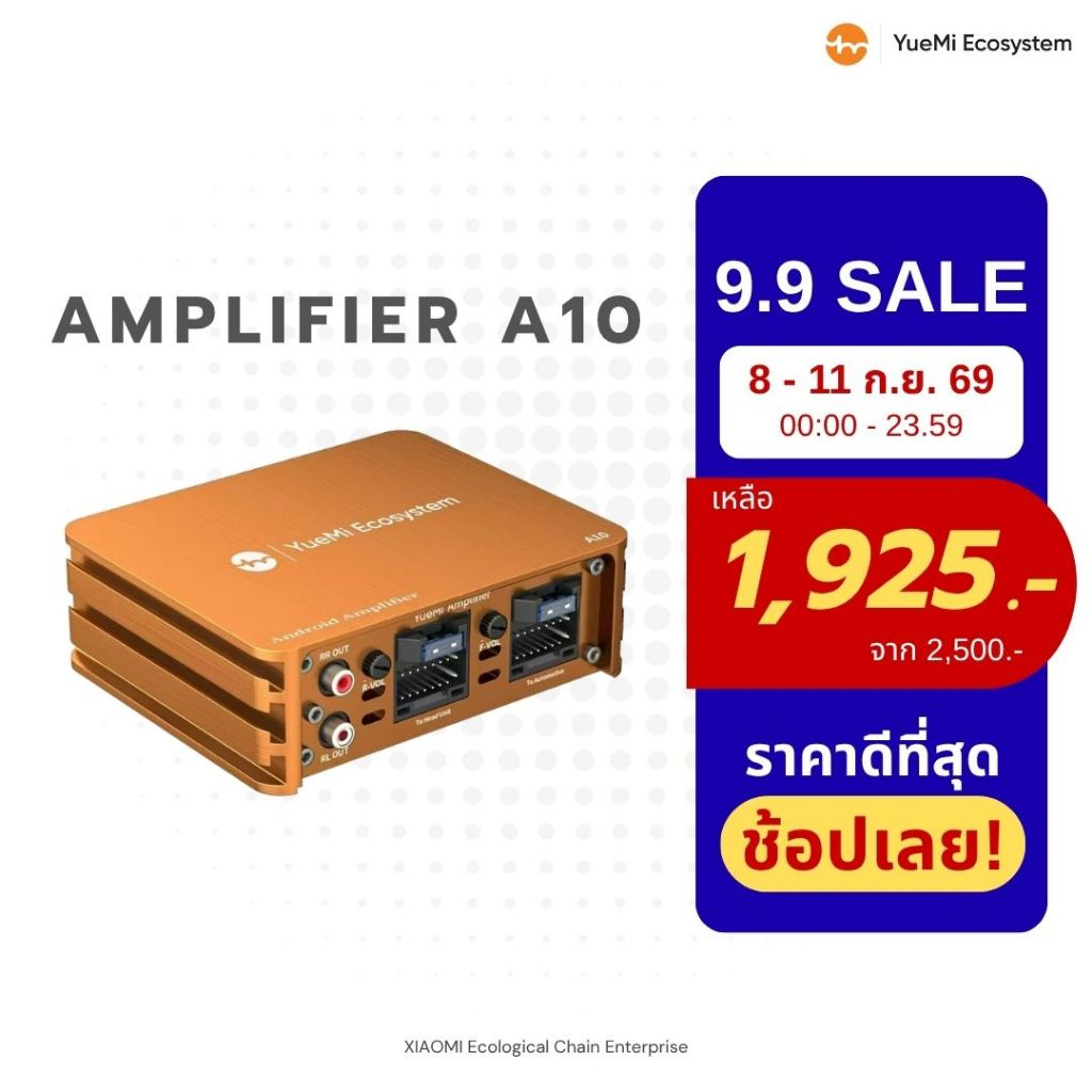 YueMi Ecosystem | Yuemi A10 แอมป์แอนดรอย Class AB | 4x50W