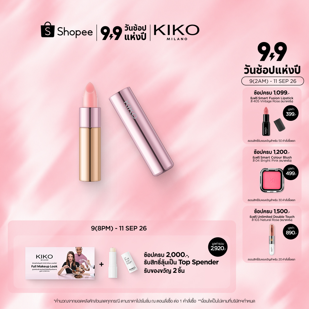 KIKO MILANO Ph Glow Lipstick พีเอช โกลว์ ลิปสติก (ลิปเปลี่ยนสีตามอุณหภูมิ, ลิปบาล์ม, ลิปมันบำรุงปาก, ลิปมันเปลียนสี)