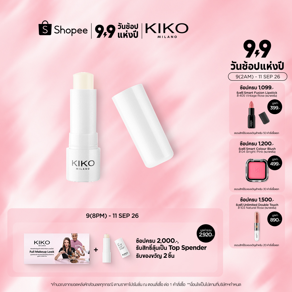 KIKO MILANO Kissable Nourishing Lip Balm คิสเซเบิล นอริชชิ่ง ลิป บาล์ม
