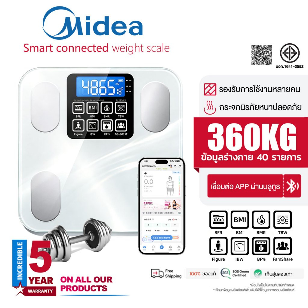 รับประกัน5ปี🔥เครื่องชั่งน้ำหนักดิจิตอล Smart weight scale 360KG เครื่องดิจิตอล ตาชั่งน้ำหนัก ที่ชั่งน้ำหนัก กระจกใส แสดง