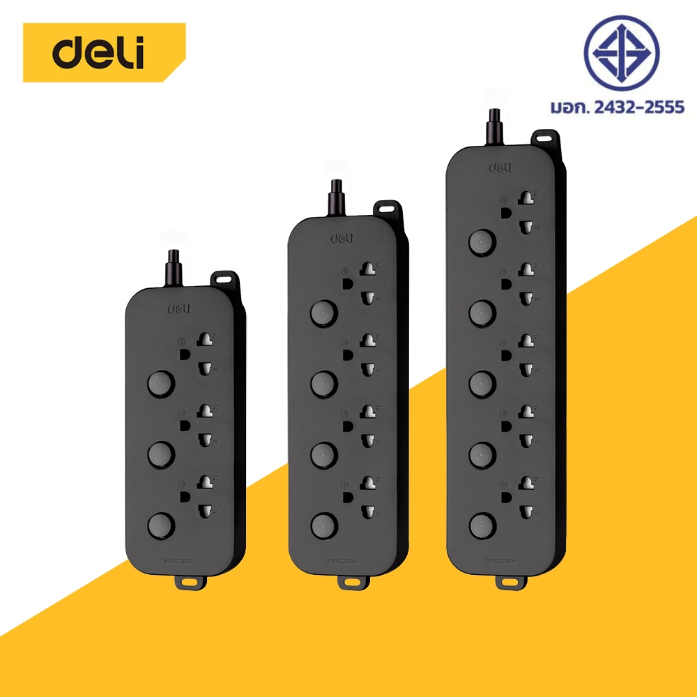 Deli ปลั๊ก ปลั๊กไฟ 3ตา 2300W มีช่องUSB ทนทาน ยาว3เมตร 5เมตร มอก ทนความร้อนได้ดี Power Socket