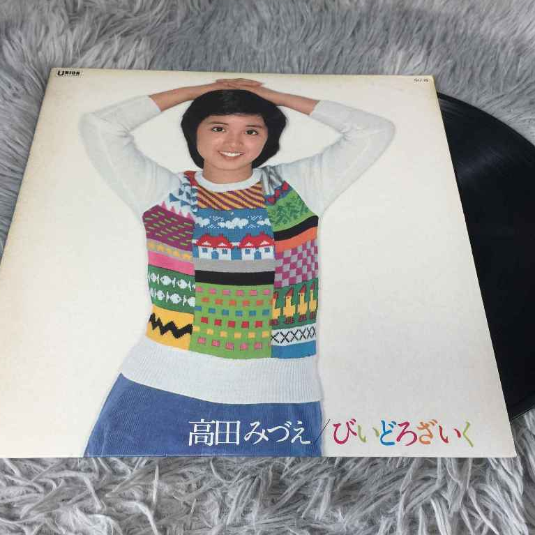Mizue Takada - Bīdoro Zaiku ขนาด 12 นิ้ว LP G112
