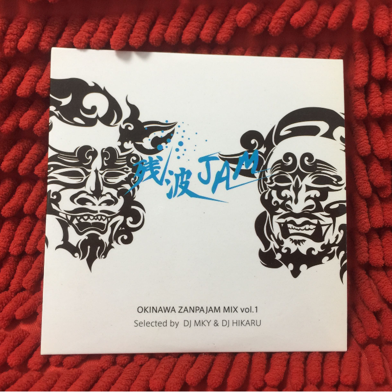 CD OKINAWA ZANPAJAM MIX vol.1 - DJ MKY, DJ HIKARU /PR8-52