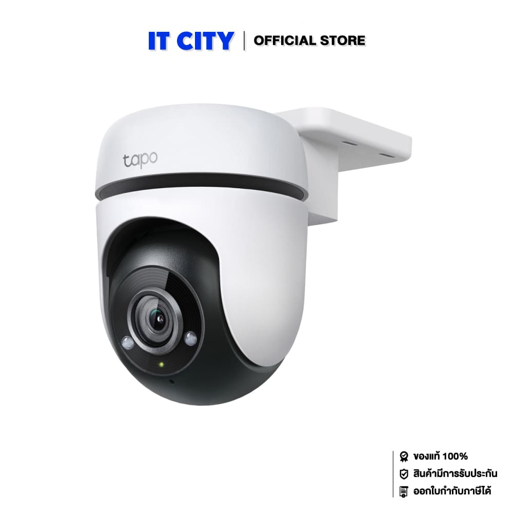 TP-Link Outdoor Pan/Tilt Security WiFi Camera Tapo C500 (NW2-000058)