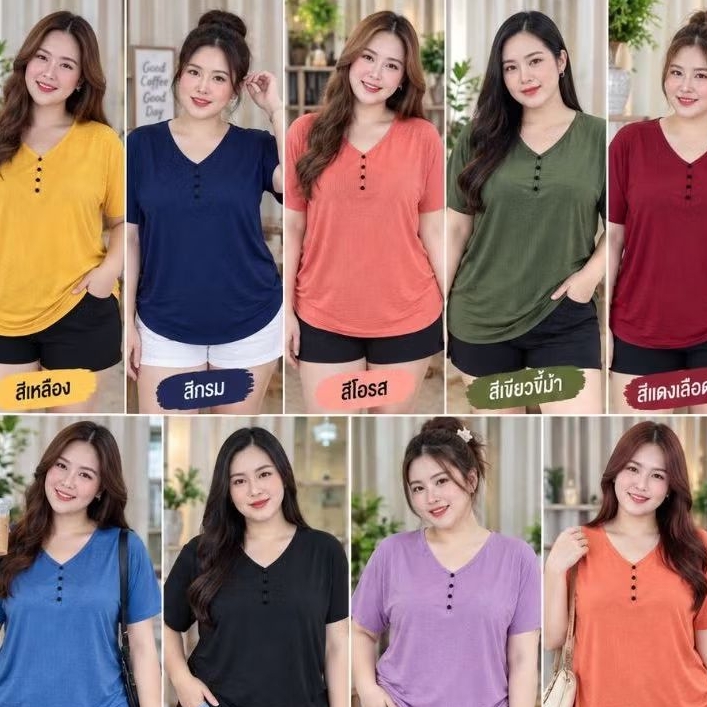 เสื้อคอวีกระดุมผ้าเรย่อนอกก่อนยืด50”/D1