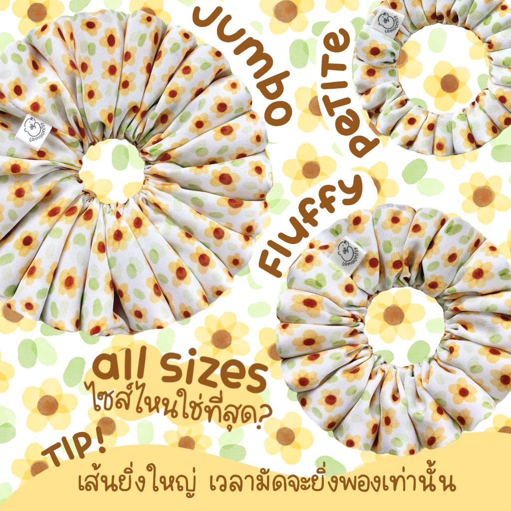 Lamoonist • BUTTER DAISY • scrunchie collection