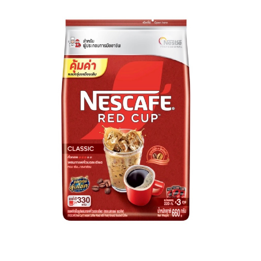 เนสกาแฟ เรดคัพ ขนาด 660 กรัม (3 x 220 กรัม)