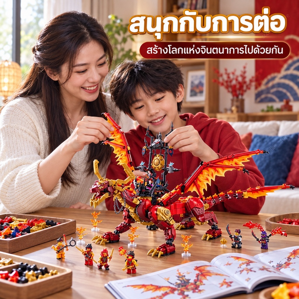 บล็อกตัวต่อ มังกร นินจาโก 71822 ที่มีขนาดใหญ่ Dragons Rising มี 1,716 ชิ้น มินิฟิกเกอร์ 6 ตัว