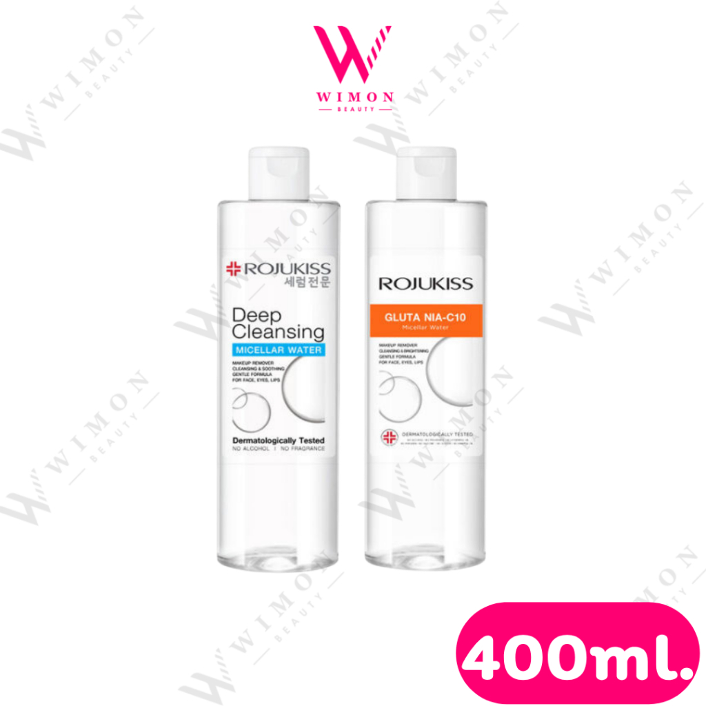 ROJUKISS DEEP CLEANSING/GRUTA NIAC10 MICELLAR WATER  400ml. โรจูคิส ดีพ คลีนซิ่ง ไมเซล่า วอเตอร์ ไมเ