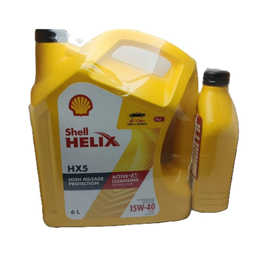 น้ำมันเครื่อง SHELL HX5 DIESEL15W-40