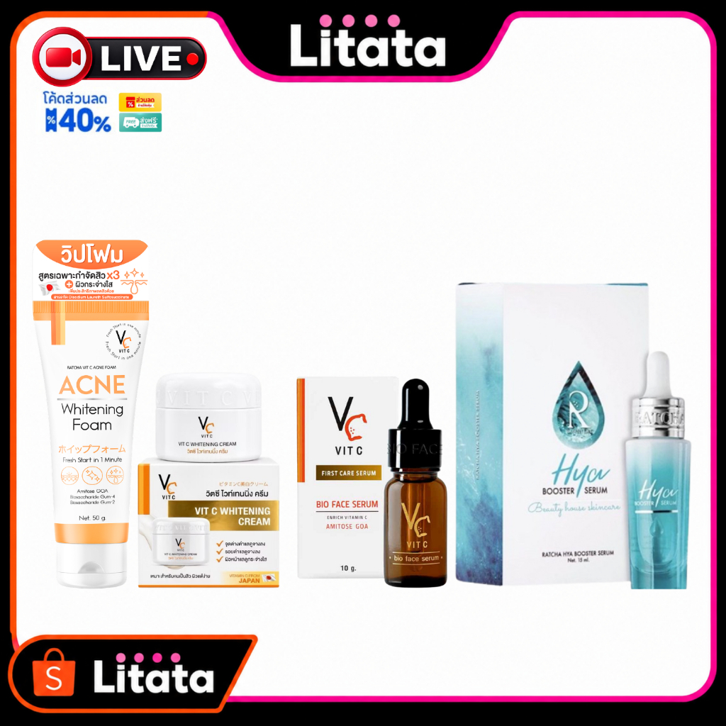 [Live] รัชชา เซรั่มไฮยา บูสเตอร์ Ratcha Hya Booster Serum 15ml / รัชชา วิตซี ไบโอ เฟส เซรั่ม 10 กรัม