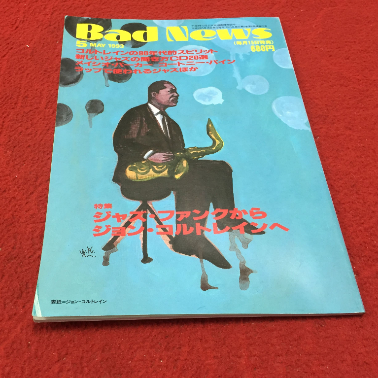 Bad News - Bad News (สมุด)  ร้าน PinHaiMusic BK1