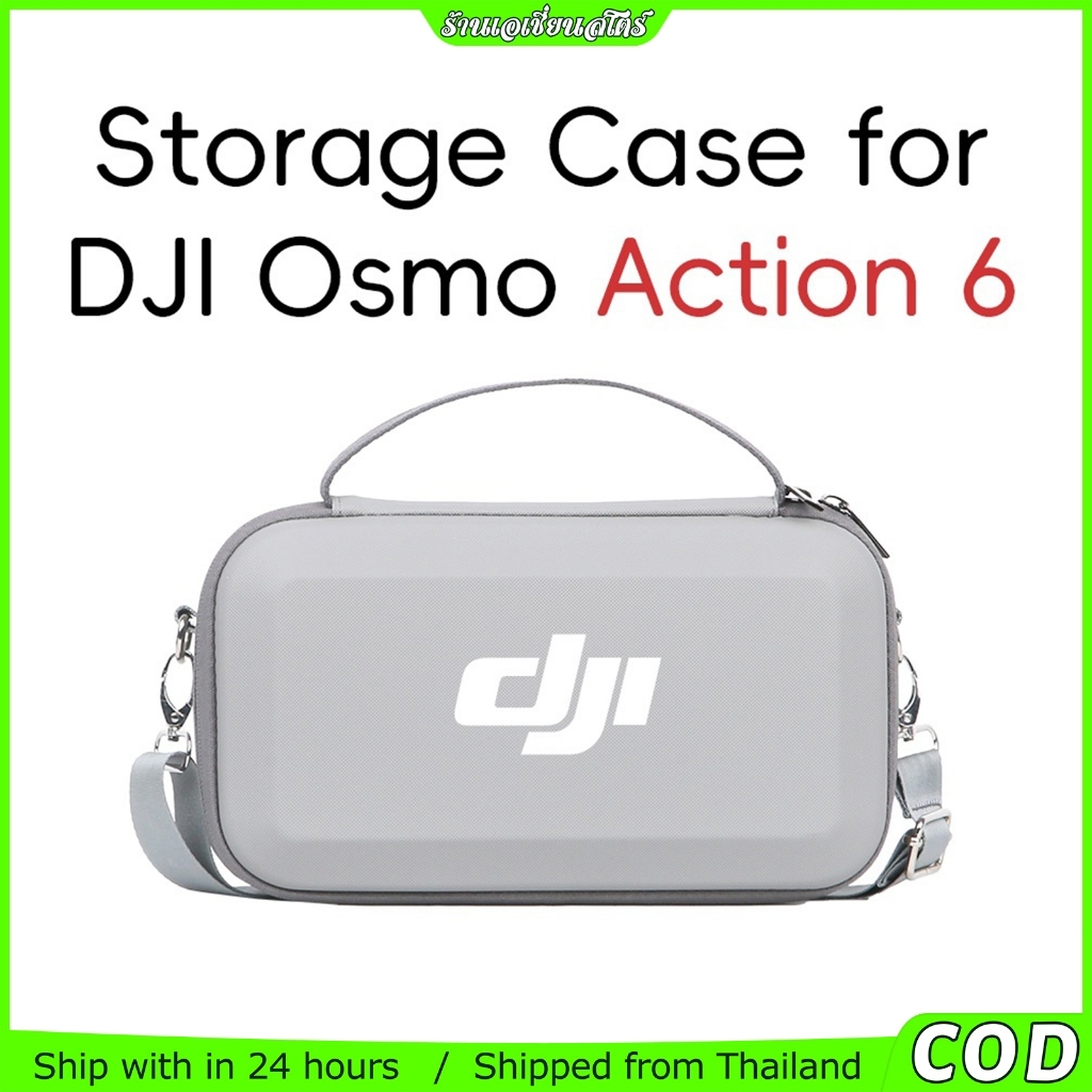 กระเป๋าใส่กล้อง DJI Action 6 เคสกันกระแทก ชุดอุปกรณ์เสริม PU Hard Case